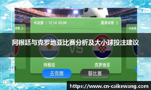 彩客网