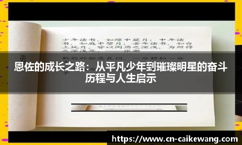 彩客网网址