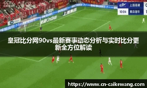 彩客网