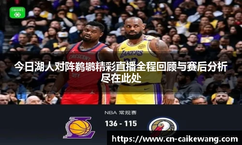 彩客网网址