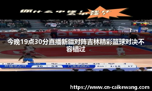 彩客网首页