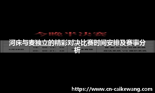 彩客网网址