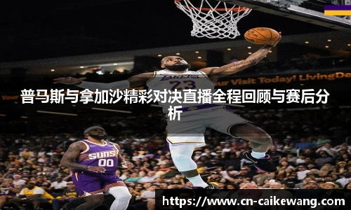 彩客网首页