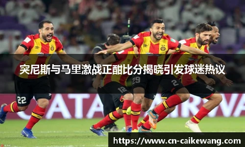 彩客网官网
