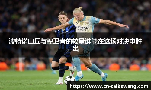 彩客网