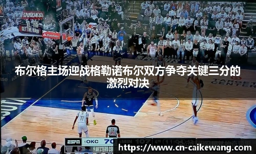 彩客网网址