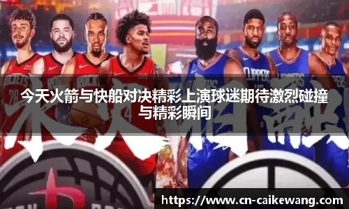 彩客网官网