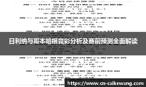 彩客网首页