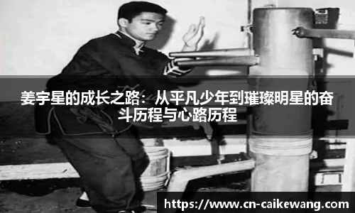 彩客网官网
