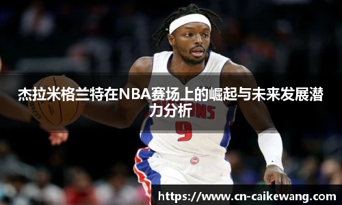 彩客网官网
