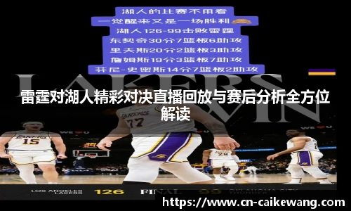 彩客网官网