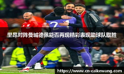 彩客网网址