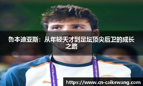 彩客网首页