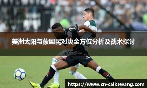 彩客网官网