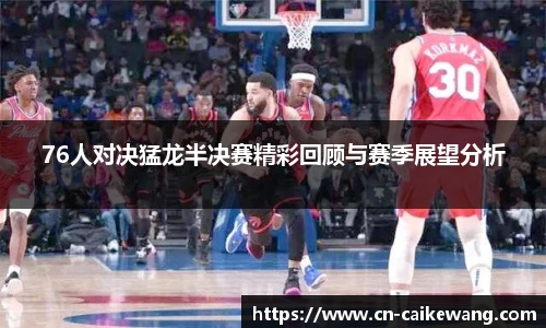 彩客网官网