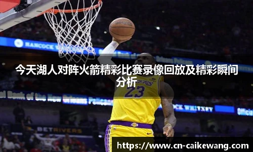彩客网网址