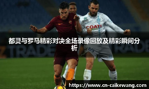 彩客网官网