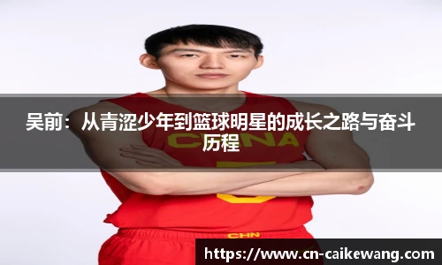 彩客网官网