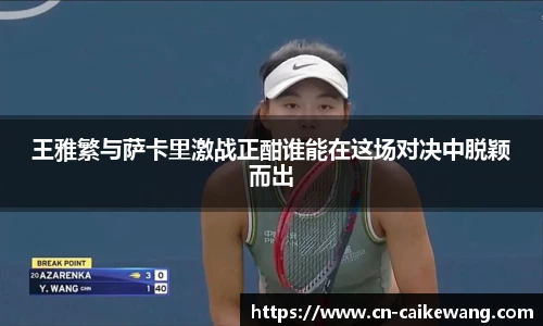 彩客网