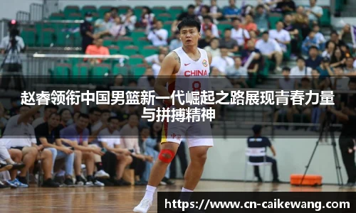 彩客网官网
